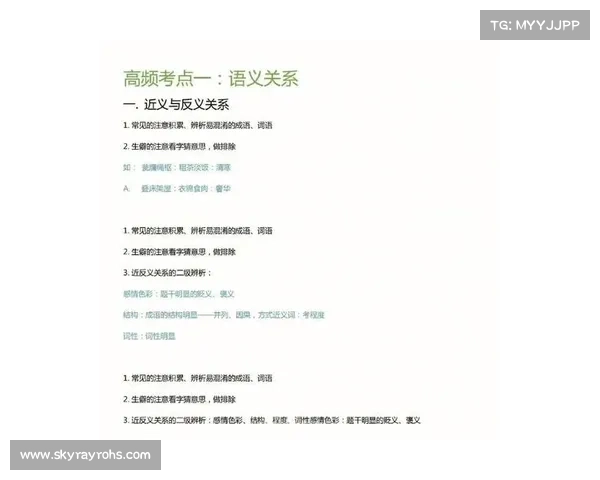 巧用思维推理与字形辨识提升成语猜测成功率的实用策略与技巧指南 巧用思维推理与字形辨识提升成语猜测成功率的实用策略与技巧指南