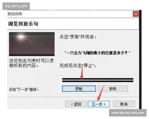 全面掌握MorphVox Pro语音变换技巧提升语音效果的实用攻略 全面掌握MorphVox Pro语音变换技巧提升语音效果的实用攻略