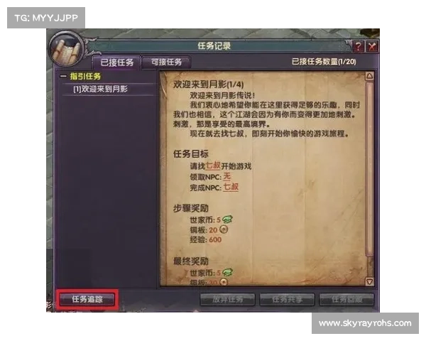 《月影传说新手职业选择指南全面解析助你快速上手》 《月影传说新手职业选择指南全面解析助你快速上手》