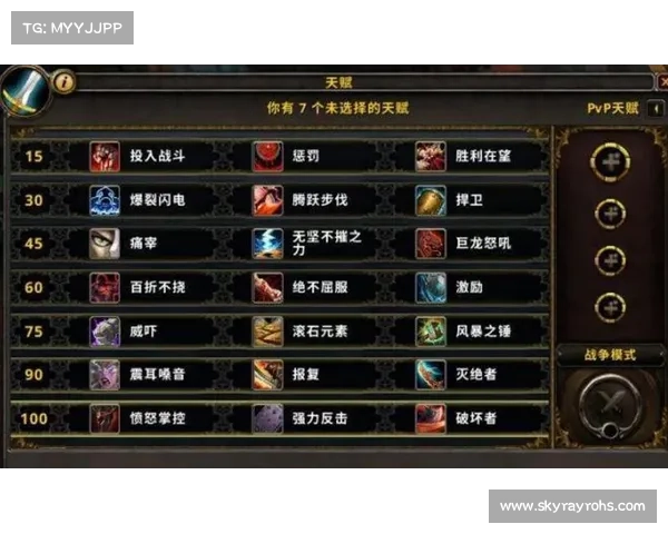 征服世界的火法师加点与技能搭配全面解析技巧与策略 征服世界的火法师加点与技能搭配全面解析技巧与策略
