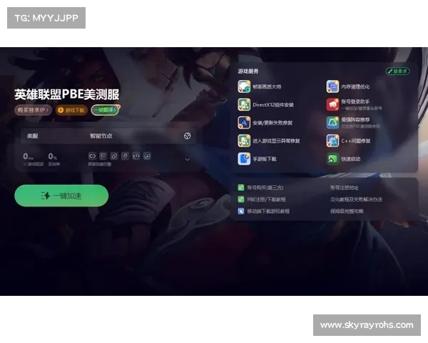 《英雄联盟》服务器维护持续多长时间结束 如何快速恢复游戏体验 《英雄联盟》服务器维护持续多长时间结束 如何快速恢复游戏体验