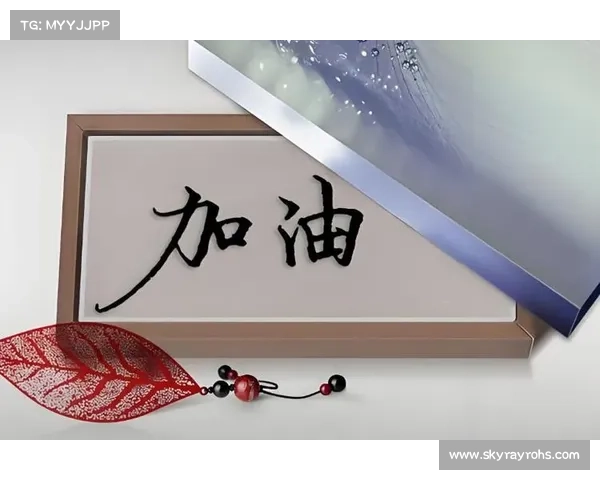 热血竞技激情碰撞,快来加入我们,挑战极限,书写属于你的辉煌篇章 热血竞技激情碰撞,快来加入我们,挑战极限,书写属于你的辉煌篇章