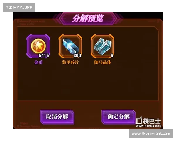 玩家通过涂装研发获取更多福利的途径与策略分析 玩家通过涂装研发获取更多福利的途径与策略分析