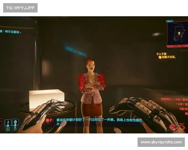 赛博朋克2077中赢得朱迪芳心的五个关键技巧与情感攻略 赛博朋克2077中赢得朱迪芳心的五个关键技巧与情感攻略