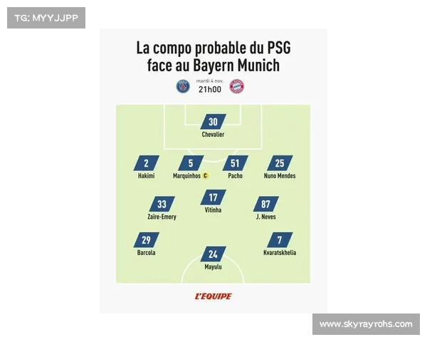 拜仁马内回归后的战术变化与球队表现提升分析